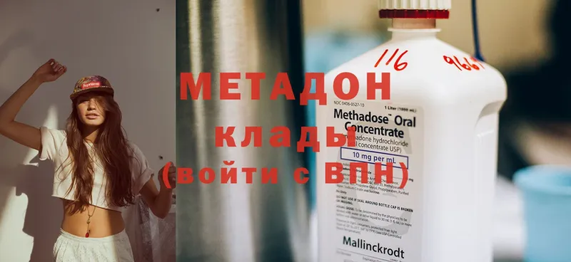 Метадон мёд Игарка