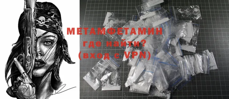 гидра как зайти  где найти   Игарка  Первитин Methamphetamine 